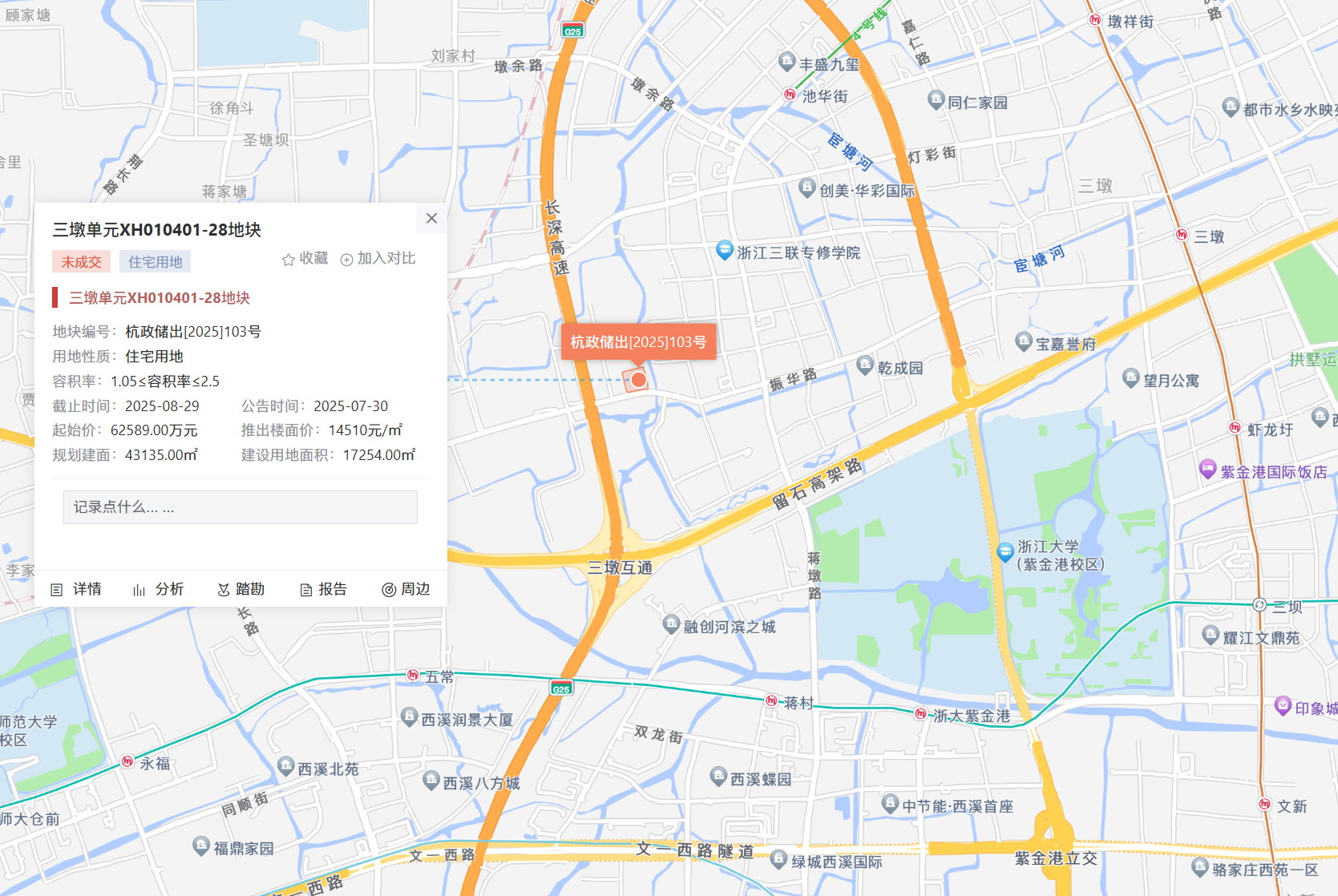 微信图片_2025-08-29_104901_606.png